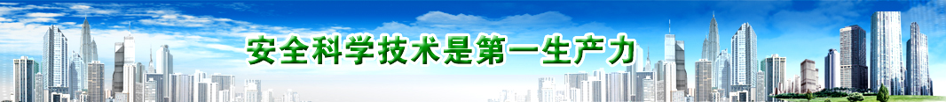 山東宜民體育器材有限公司